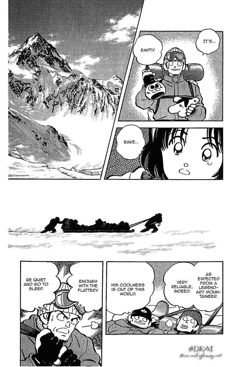 Itsumo Misora Chapter 49 page 10 - Chapter 49: I Mean, You Know...