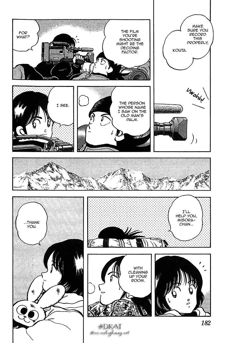 Itsumo Misora Chapter 49 page 11 - Chapter 49: I Mean, You Know...