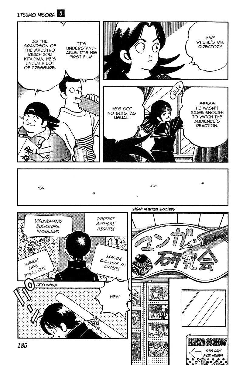 Itsumo Misora Chapter 49 page 14 - Chapter 49: I Mean, You Know...