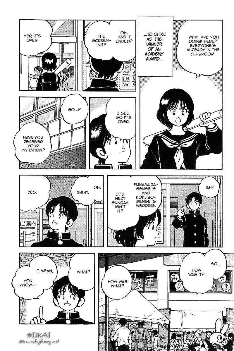 Itsumo Misora Chapter 49 page 15 - Chapter 49: I Mean, You Know...