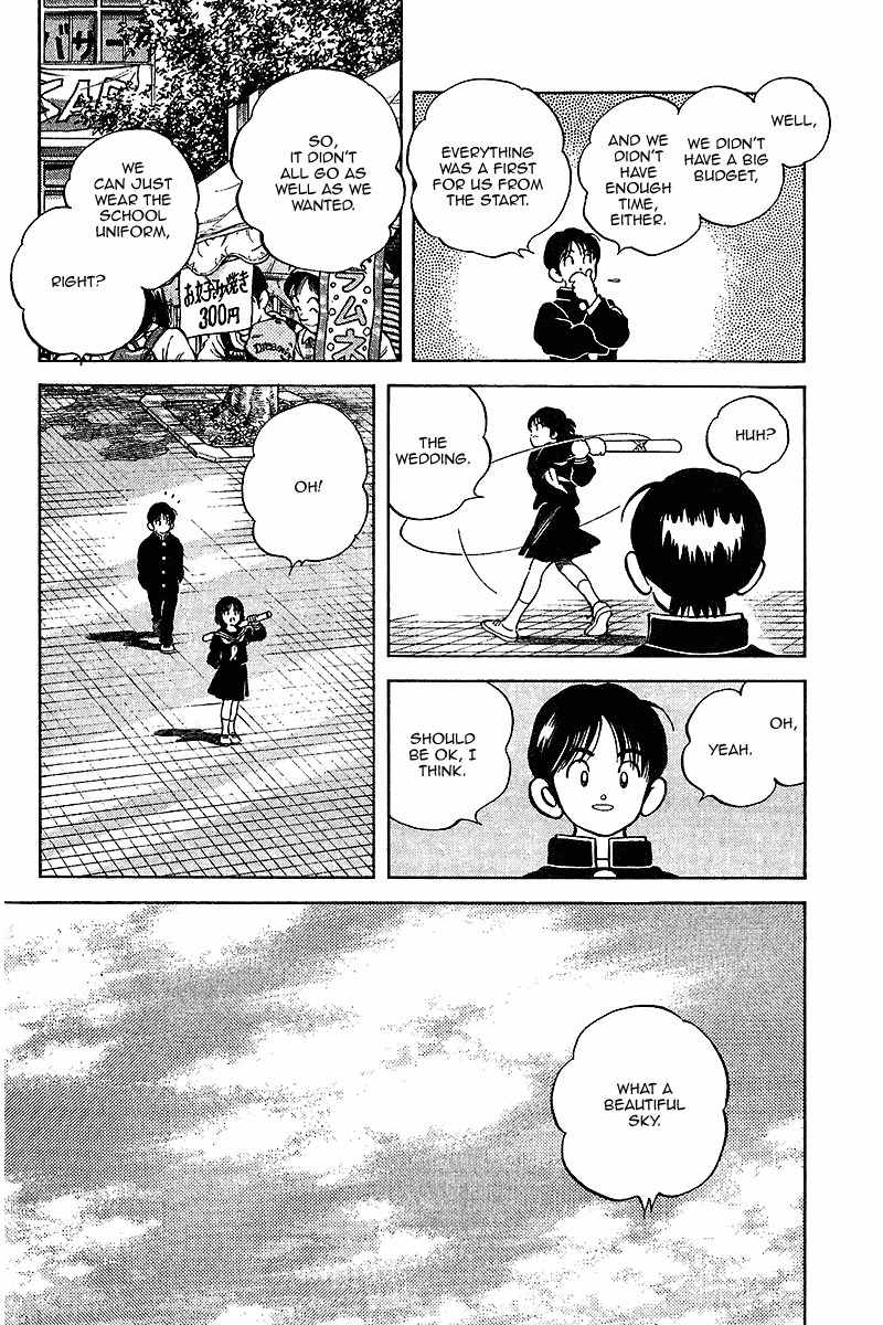 Itsumo Misora Chapter 49 page 16 - Chapter 49: I Mean, You Know...