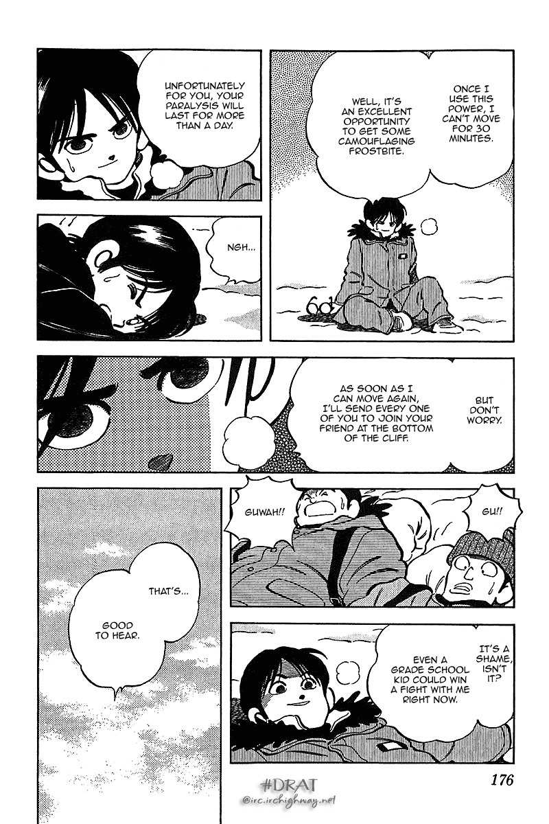 Itsumo Misora Chapter 49 page 5 - Chapter 49: I Mean, You Know...