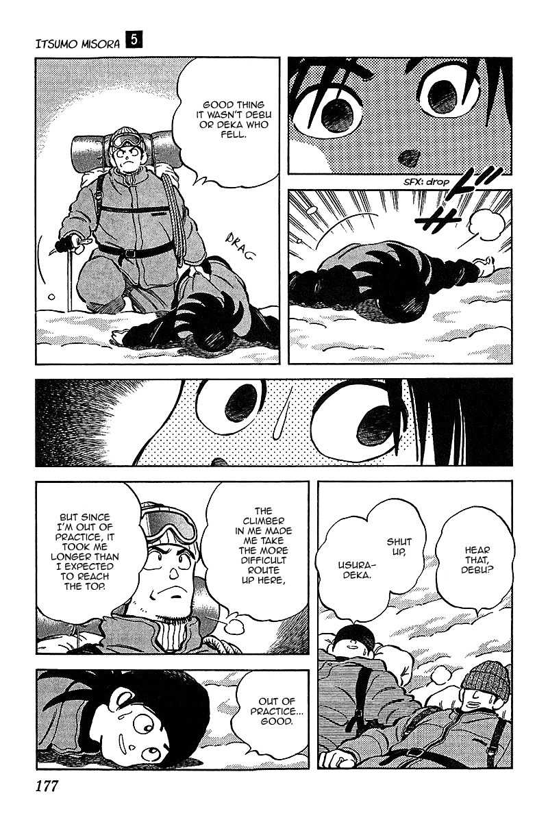 Itsumo Misora Chapter 49 page 6 - Chapter 49: I Mean, You Know...