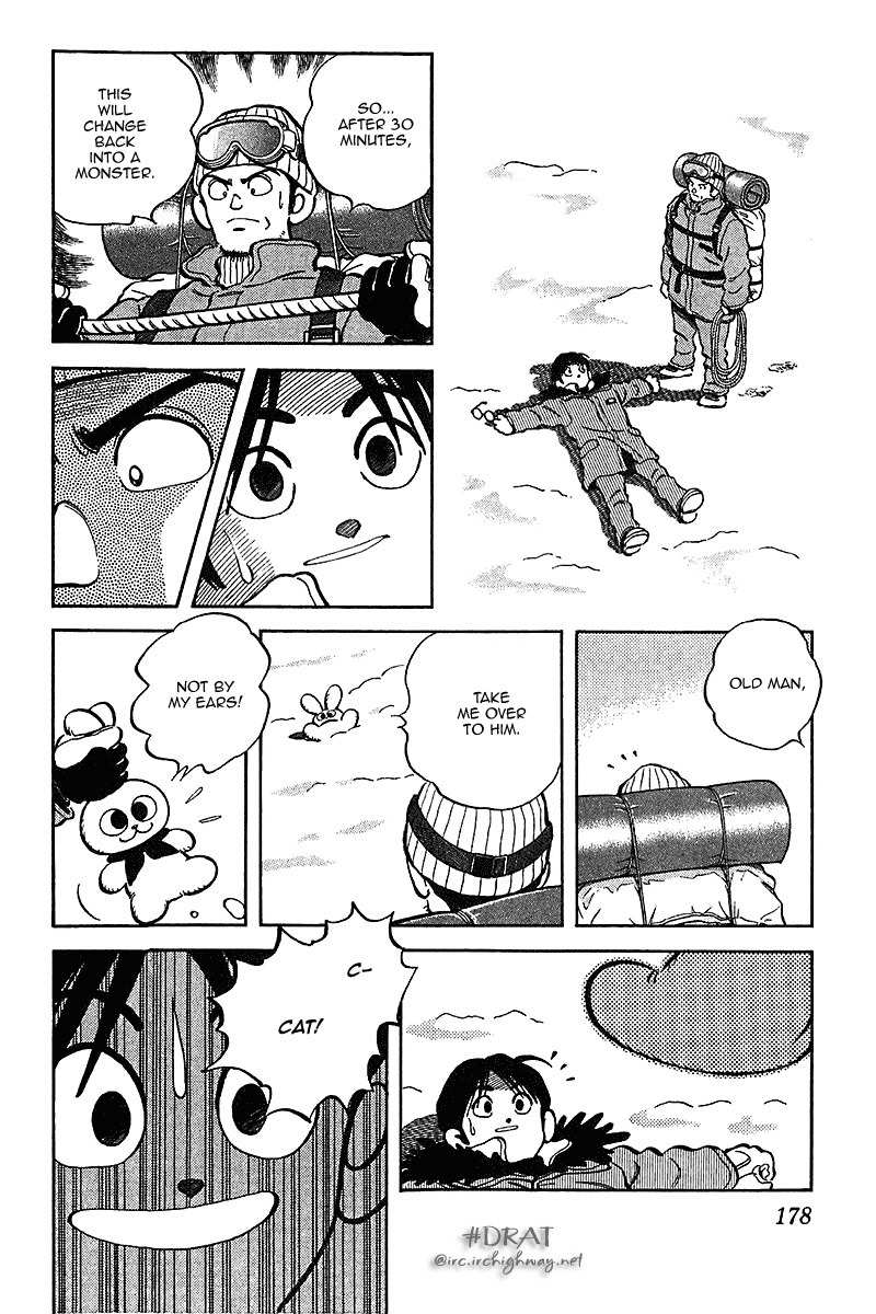 Itsumo Misora Chapter 49 page 7 - Chapter 49: I Mean, You Know...