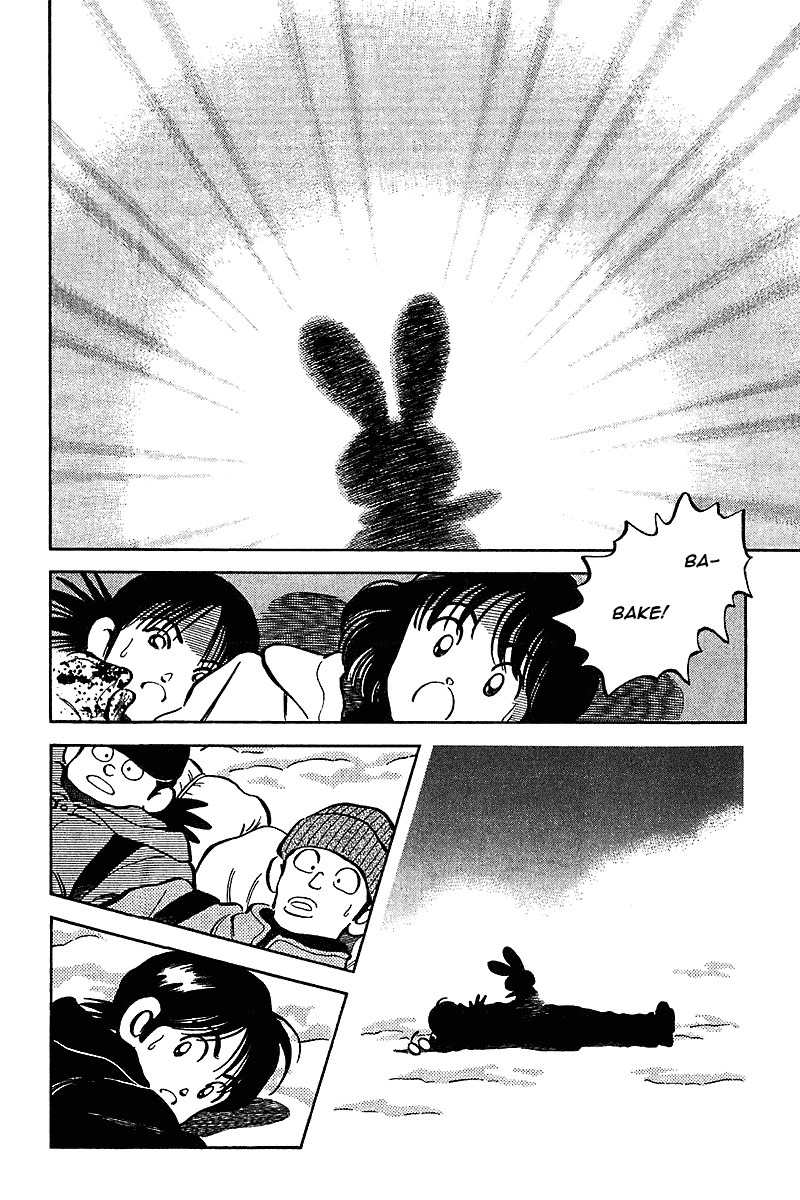 Itsumo Misora Chapter 49 page 9 - Chapter 49: I Mean, You Know...