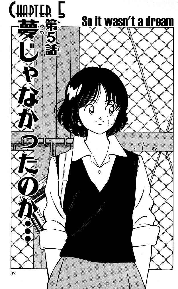 Itsumo Misora Chapter 5 page 1 - Chapter 5: So It Wasn't A Dream
