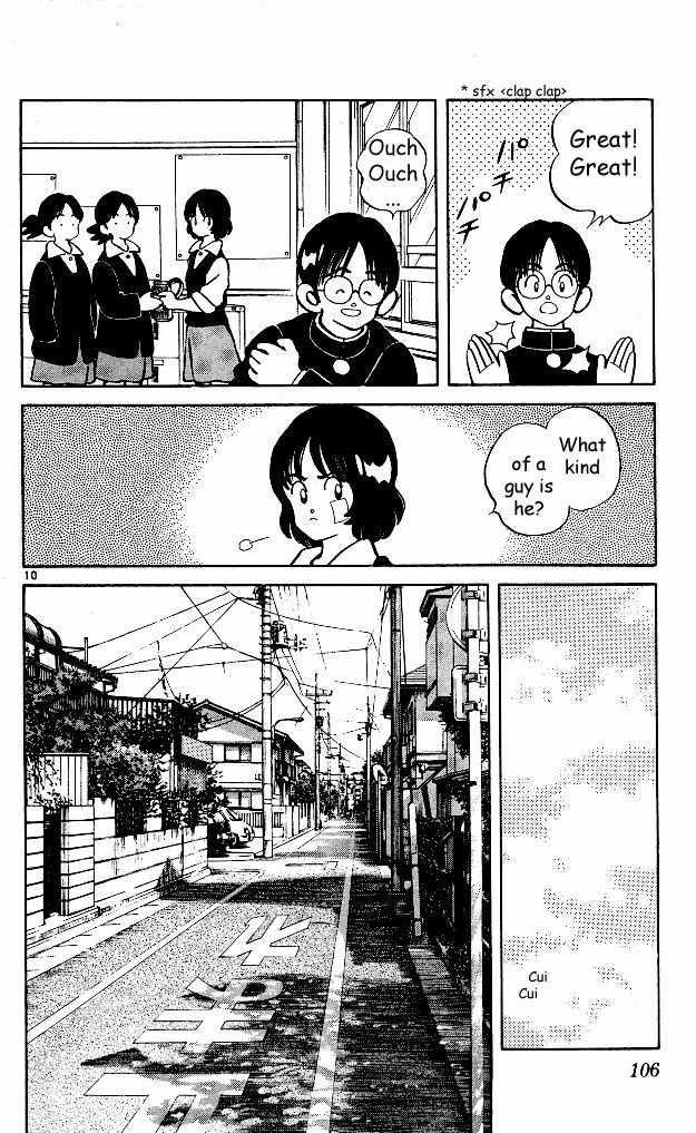 Itsumo Misora Chapter 5 page 10 - Chapter 5: So It Wasn't A Dream
