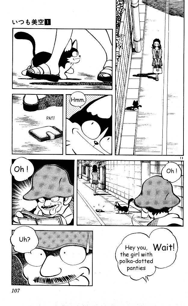Itsumo Misora Chapter 5 page 11 - Chapter 5: So It Wasn't A Dream