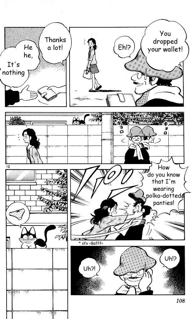 Itsumo Misora Chapter 5 page 12 - Chapter 5: So It Wasn't A Dream