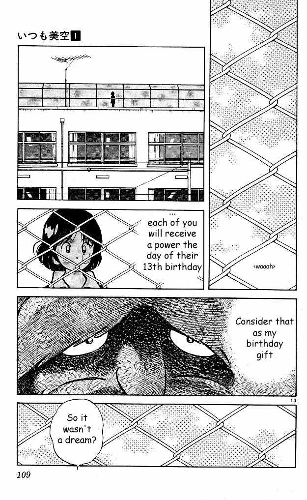 Itsumo Misora Chapter 5 page 13 - Chapter 5: So It Wasn't A Dream