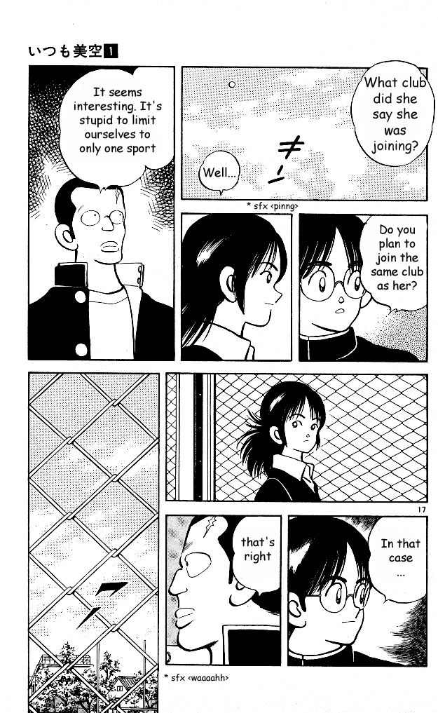 Itsumo Misora Chapter 5 page 17 - Chapter 5: So It Wasn't A Dream