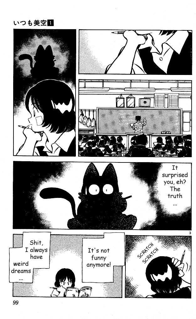 Itsumo Misora Chapter 5 page 3 - Chapter 5: So It Wasn't A Dream