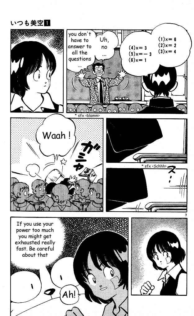 Itsumo Misora Chapter 5 page 7 - Chapter 5: So It Wasn't A Dream