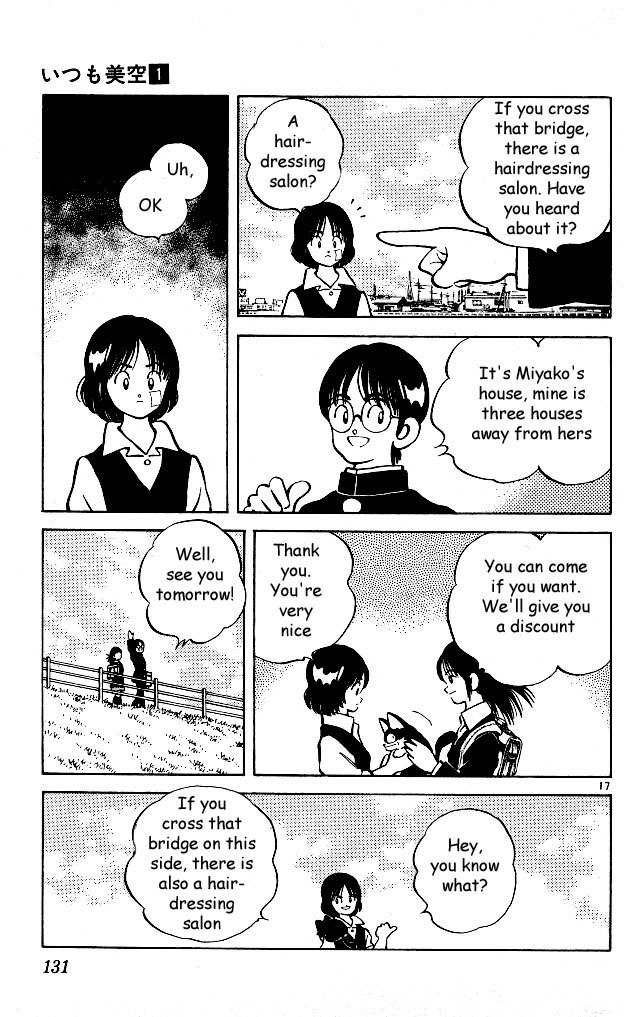 Itsumo Misora Chapter 6 page 17 - Chapter 6: The Registration