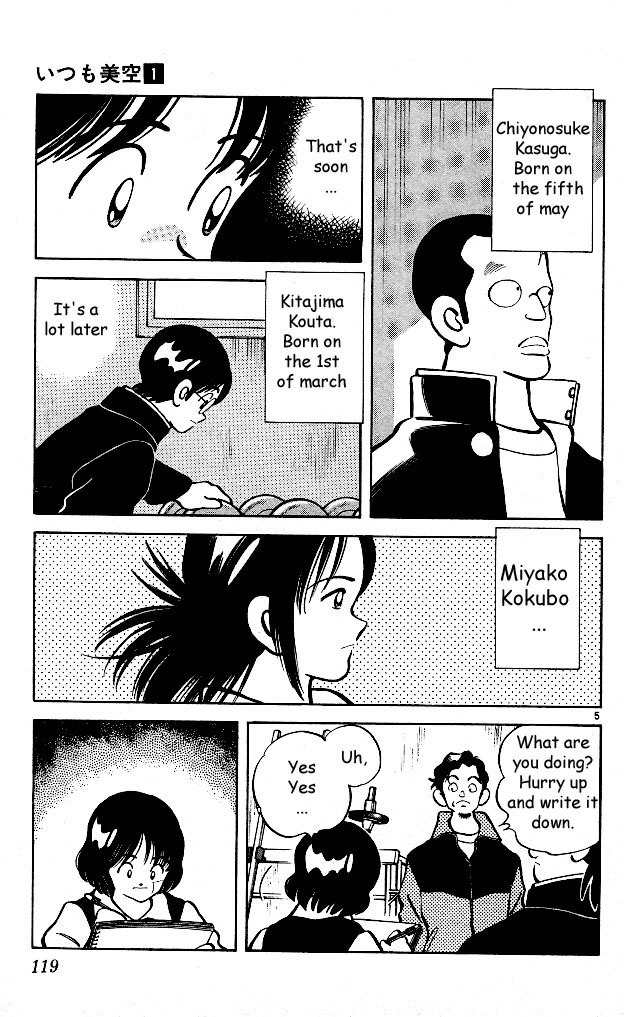 Itsumo Misora Chapter 6 page 5 - Chapter 6: The Registration