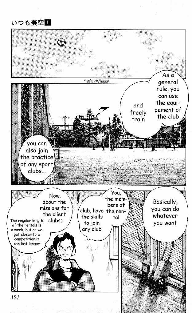 Itsumo Misora Chapter 6 page 7 - Chapter 6: The Registration