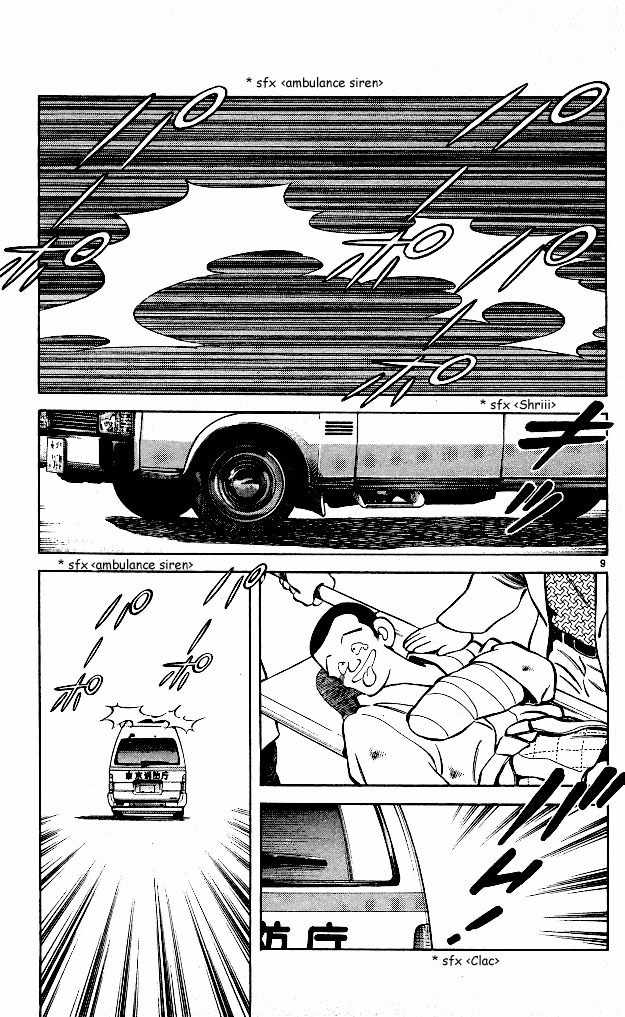 Itsumo Misora Chapter 6 page 9 - Chapter 6: The Registration