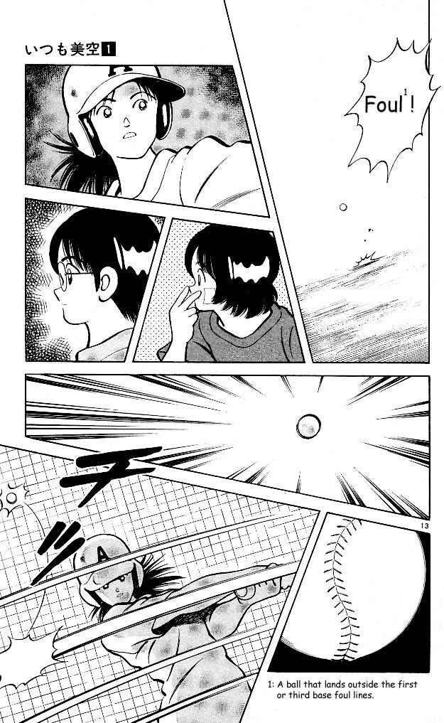 Itsumo Misora Chapter 7 page 12 - Chapter 7: The First Mission?!