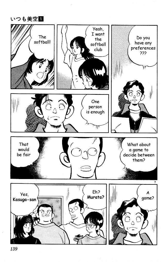Itsumo Misora Chapter 7 page 6 - Chapter 7: The First Mission?!