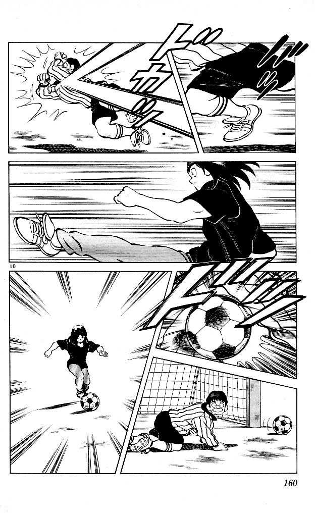Itsumo Misora Chapter 8 page 10 - Chapter 8: The Activities Begin!