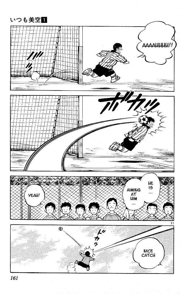 Itsumo Misora Chapter 8 page 11 - Chapter 8: The Activities Begin!