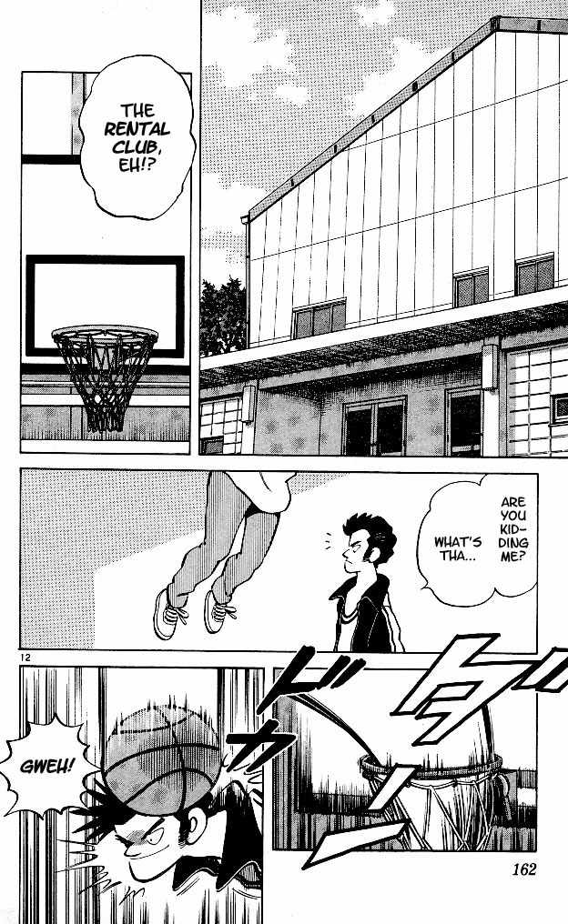 Itsumo Misora Chapter 8 page 12 - Chapter 8: The Activities Begin!