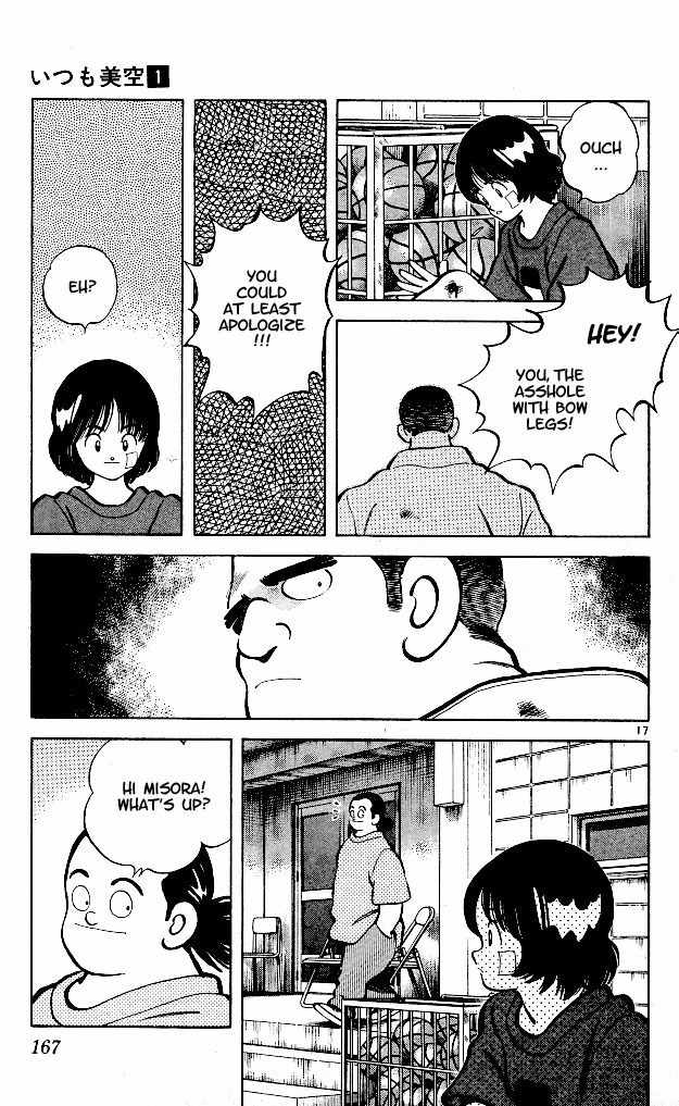 Itsumo Misora Chapter 8 page 17 - Chapter 8: The Activities Begin!