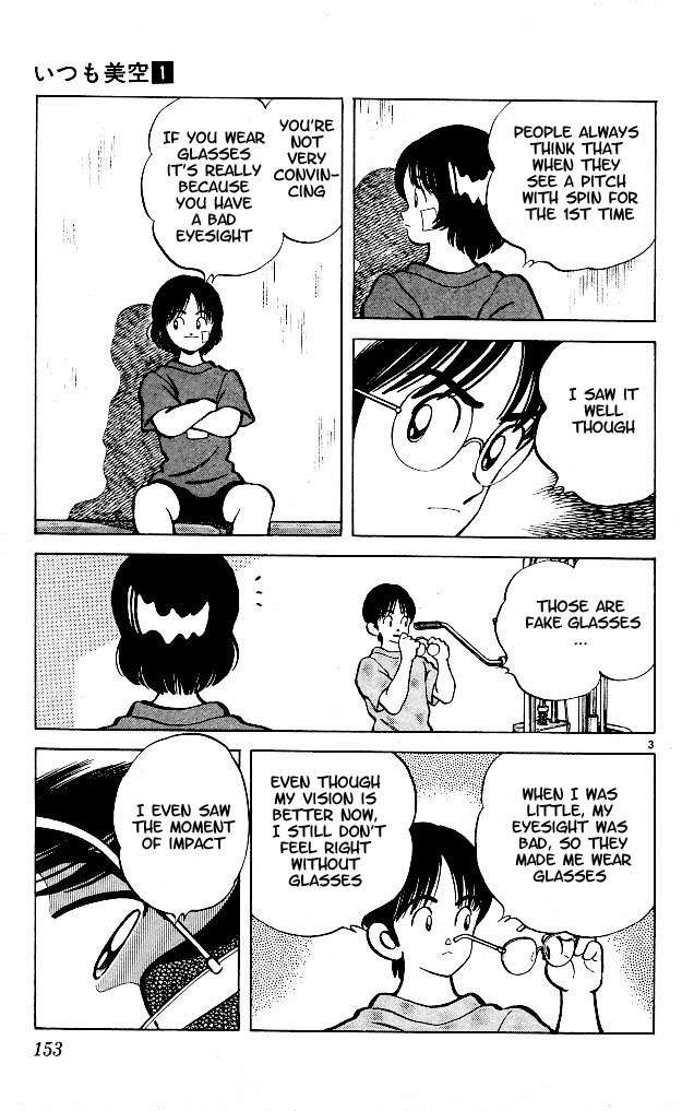 Itsumo Misora Chapter 8 page 3 - Chapter 8: The Activities Begin!