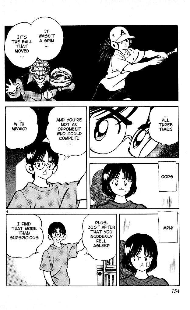 Itsumo Misora Chapter 8 page 4 - Chapter 8: The Activities Begin!