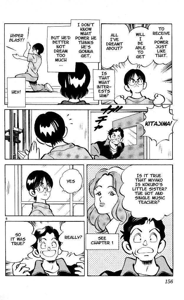 Itsumo Misora Chapter 8 page 6 - Chapter 8: The Activities Begin!