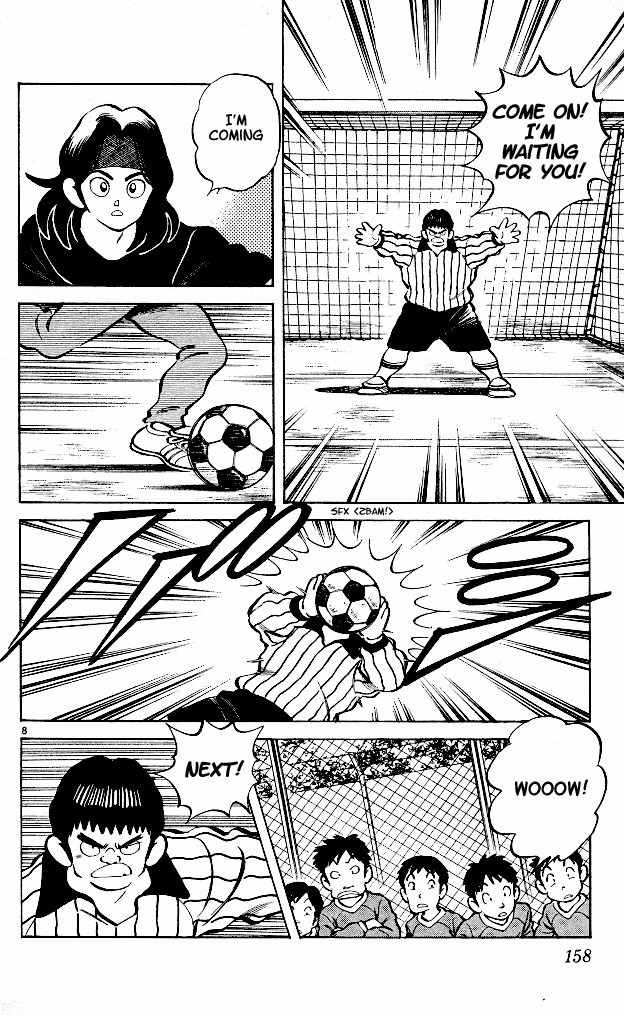 Itsumo Misora Chapter 8 page 8 - Chapter 8: The Activities Begin!