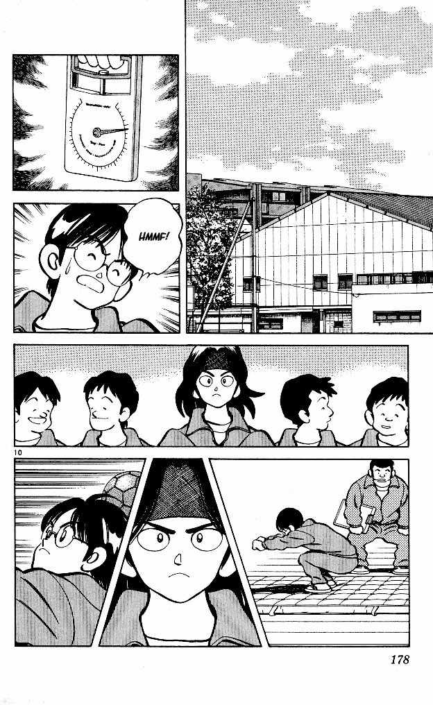 Itsumo Misora Chapter 9 page 10 - Chapter 9: Regulating?