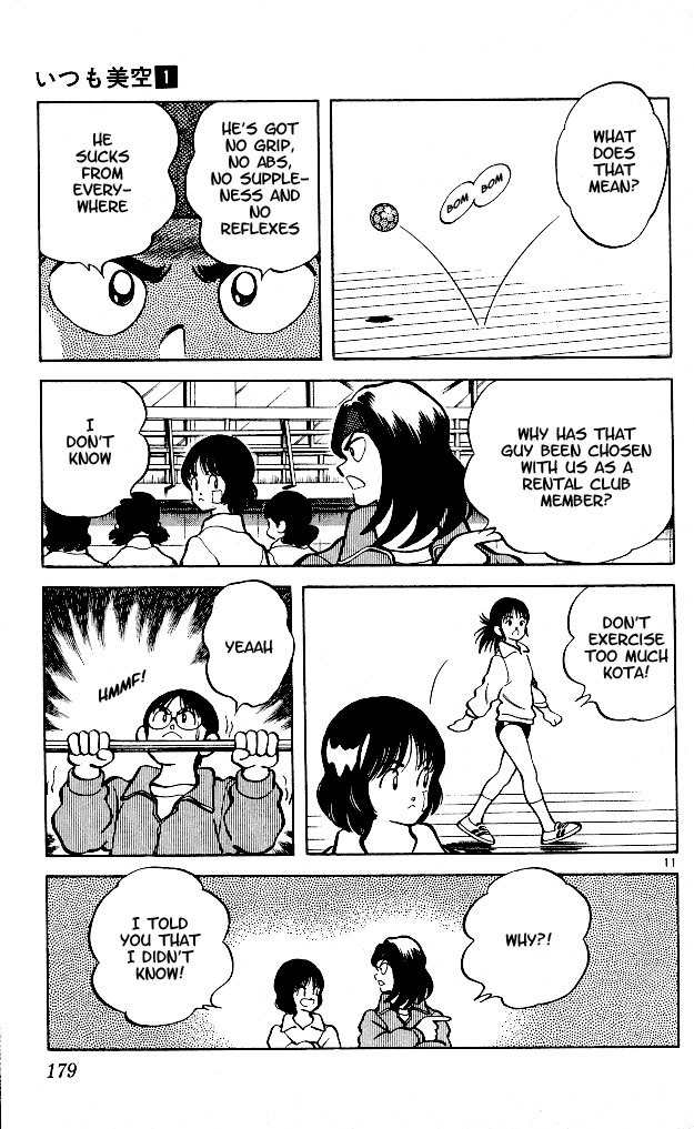 Itsumo Misora Chapter 9 page 11 - Chapter 9: Regulating?