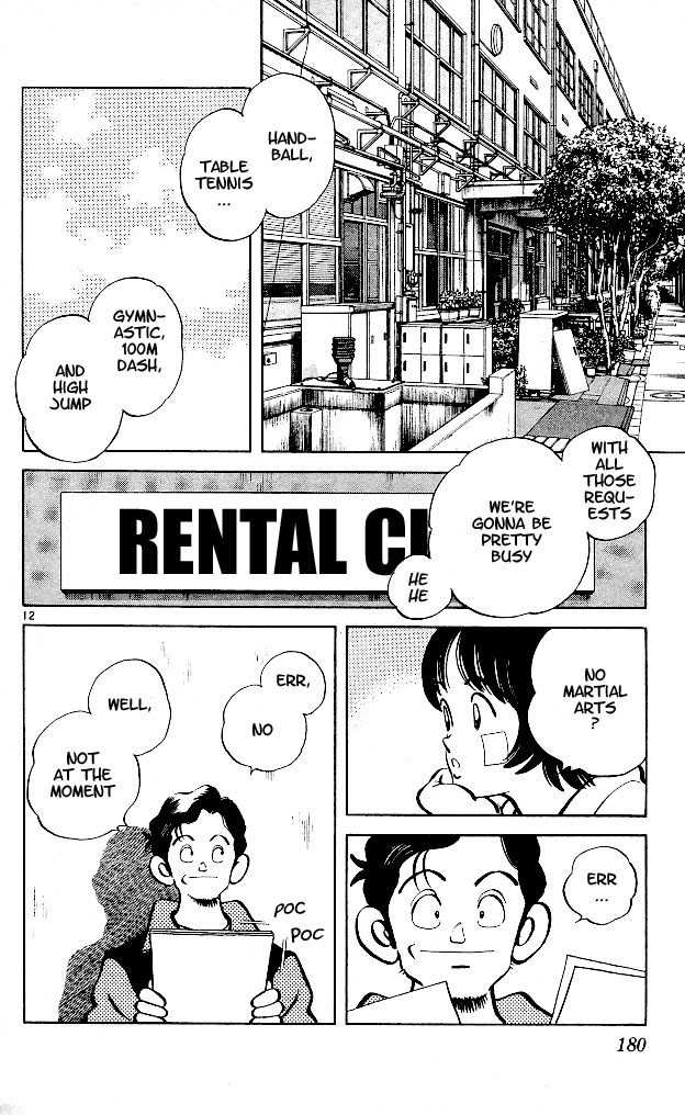 Itsumo Misora Chapter 9 page 12 - Chapter 9: Regulating?