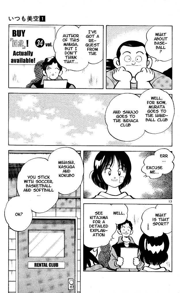 Itsumo Misora Chapter 9 page 13 - Chapter 9: Regulating?