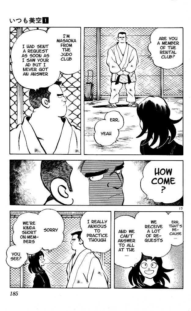 Itsumo Misora Chapter 9 page 17 - Chapter 9: Regulating?