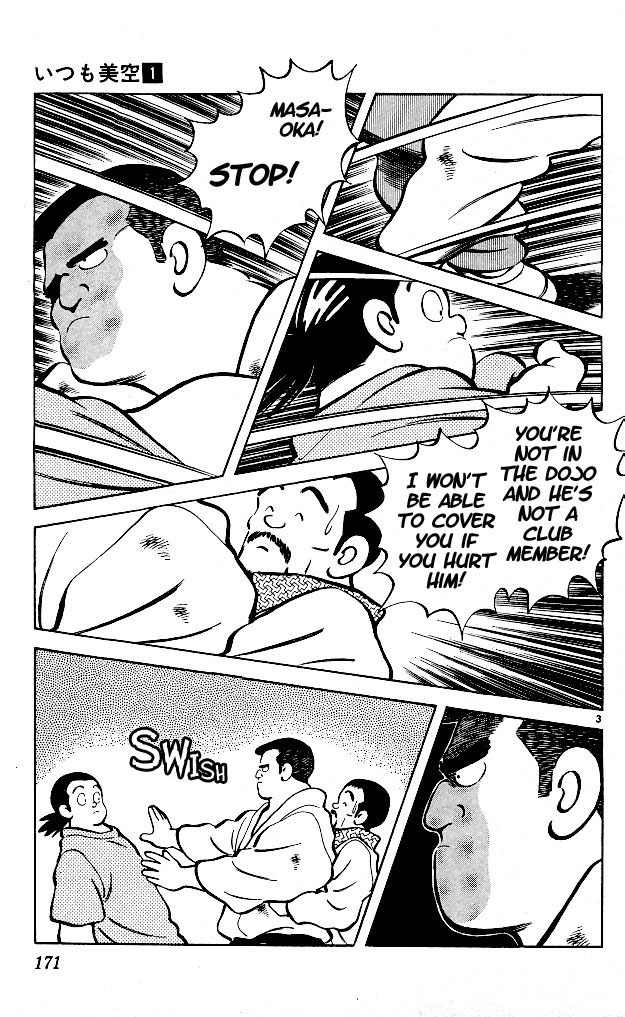 Itsumo Misora Chapter 9 page 3 - Chapter 9: Regulating?