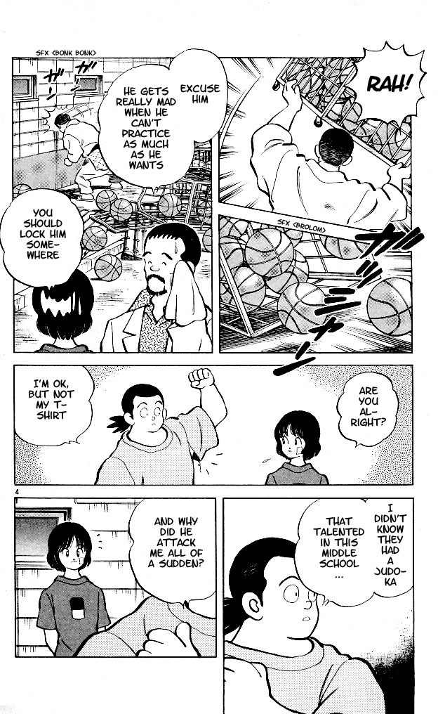 Itsumo Misora Chapter 9 page 4 - Chapter 9: Regulating?