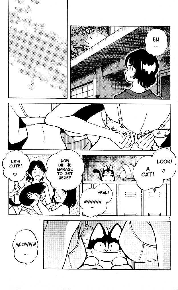 Itsumo Misora Chapter 9 page 5 - Chapter 9: Regulating?