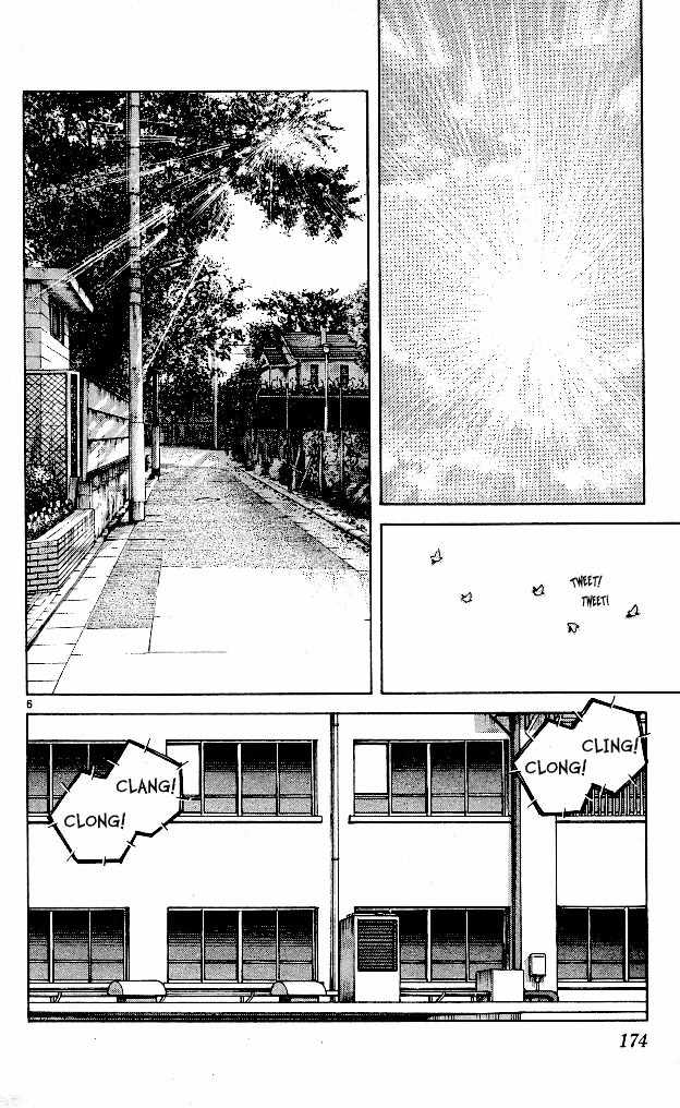 Itsumo Misora Chapter 9 page 6 - Chapter 9: Regulating?