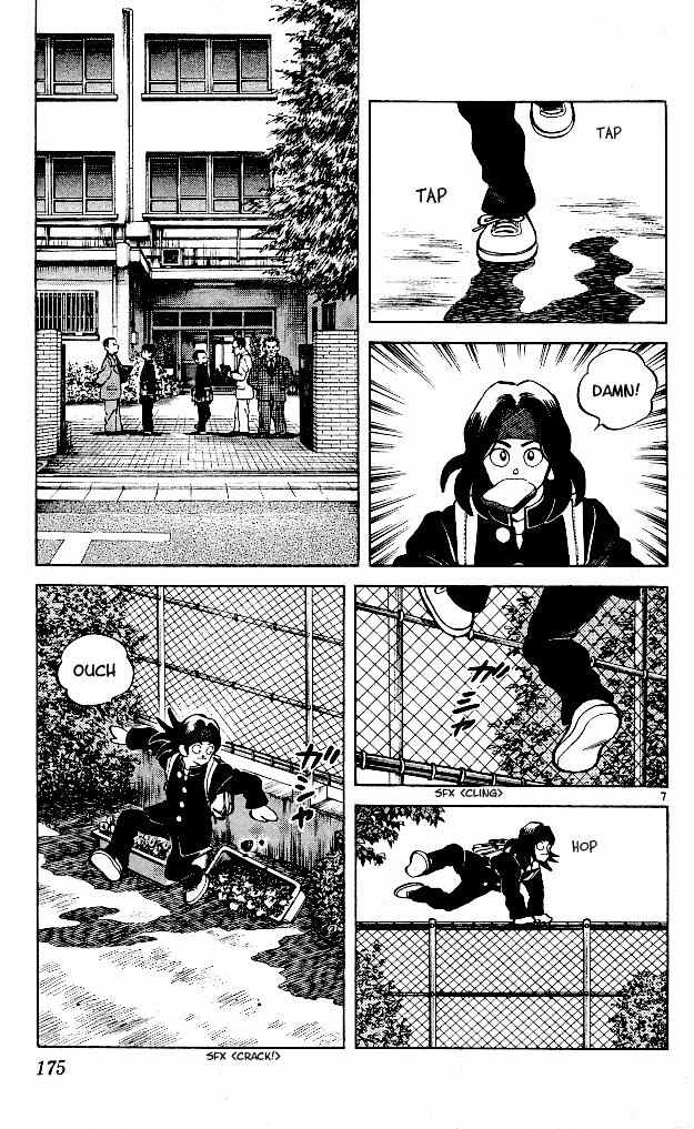 Itsumo Misora Chapter 9 page 7 - Chapter 9: Regulating?