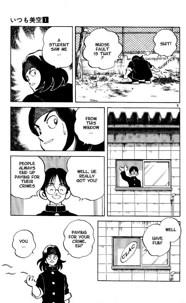 Itsumo Misora Chapter 9 page 9 - Chapter 9: Regulating?