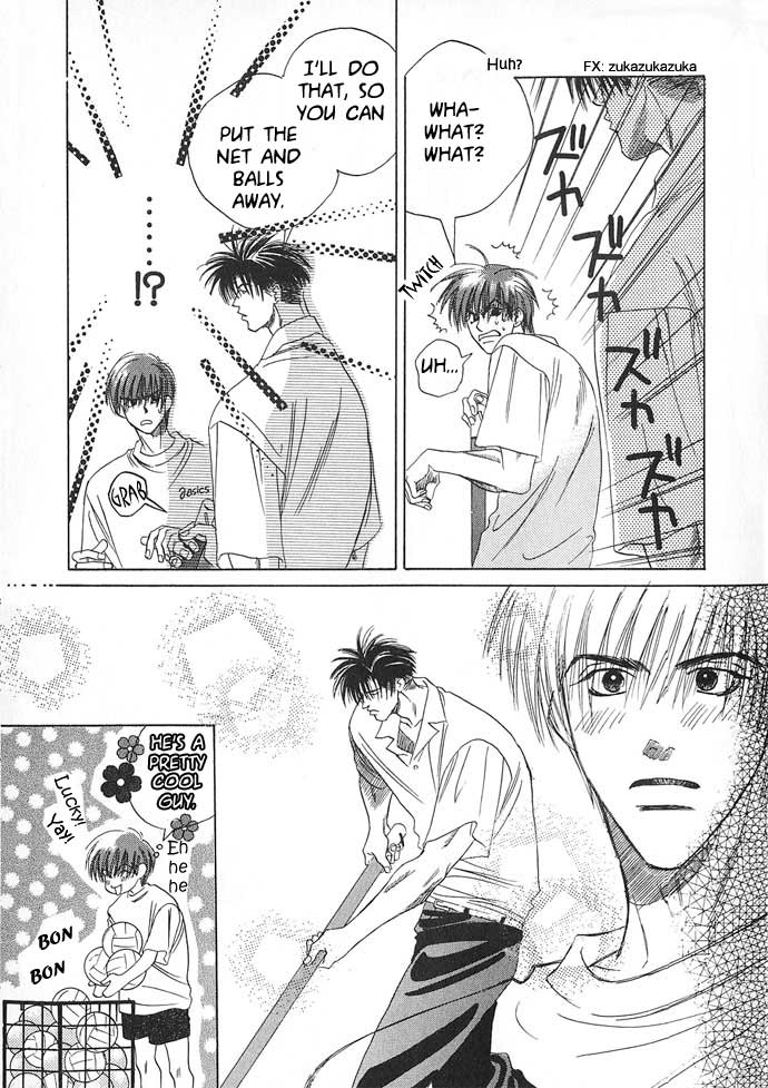 Itsumo Miteiru Mono Dakara Chapter 1 page 13 - Chapter 1: Why Are You Always Staring at Me?