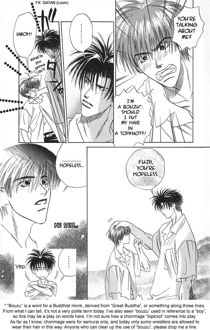 Itsumo Miteiru Mono Dakara Chapter 1 page 15 - Chapter 1: Why Are You Always Staring at Me?