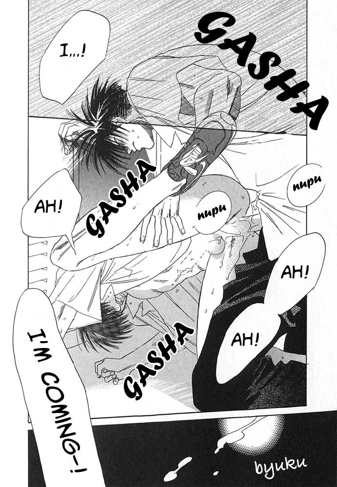 Itsumo Miteiru Mono Dakara Chapter 1 page 29 - Chapter 1: Why Are You Always Staring at Me?