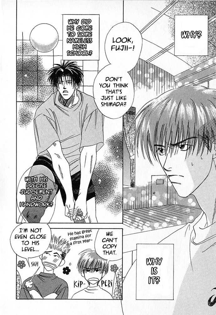 Itsumo Miteiru Mono Dakara Chapter 1 page 4 - Chapter 1: Why Are You Always Staring at Me?