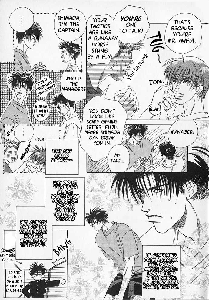 Itsumo Miteiru Mono Dakara Chapter 1 page 5 - Chapter 1: Why Are You Always Staring at Me?