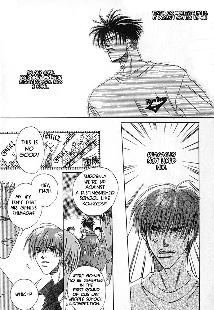 Itsumo Miteiru Mono Dakara Chapter 1 page 6 - Chapter 1: Why Are You Always Staring at Me?