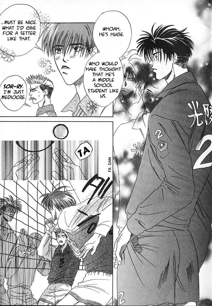 Itsumo Miteiru Mono Dakara Chapter 1 page 7 - Chapter 1: Why Are You Always Staring at Me?