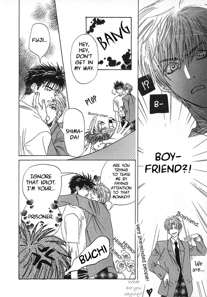 Itsumo Miteiru Mono Dakara Chapter 2 page 10 - Chapter 2: And Don't Be Embarrassed